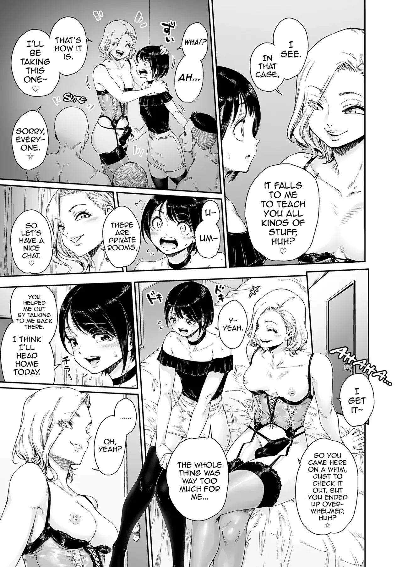 [Shotaian (Aian)] Messed UP!! Karuhazumi ni Hattenba ni Ittara Mechakucha Mesu Ochi saserarechaimashita [English] [mysterymeat3] - Page 6