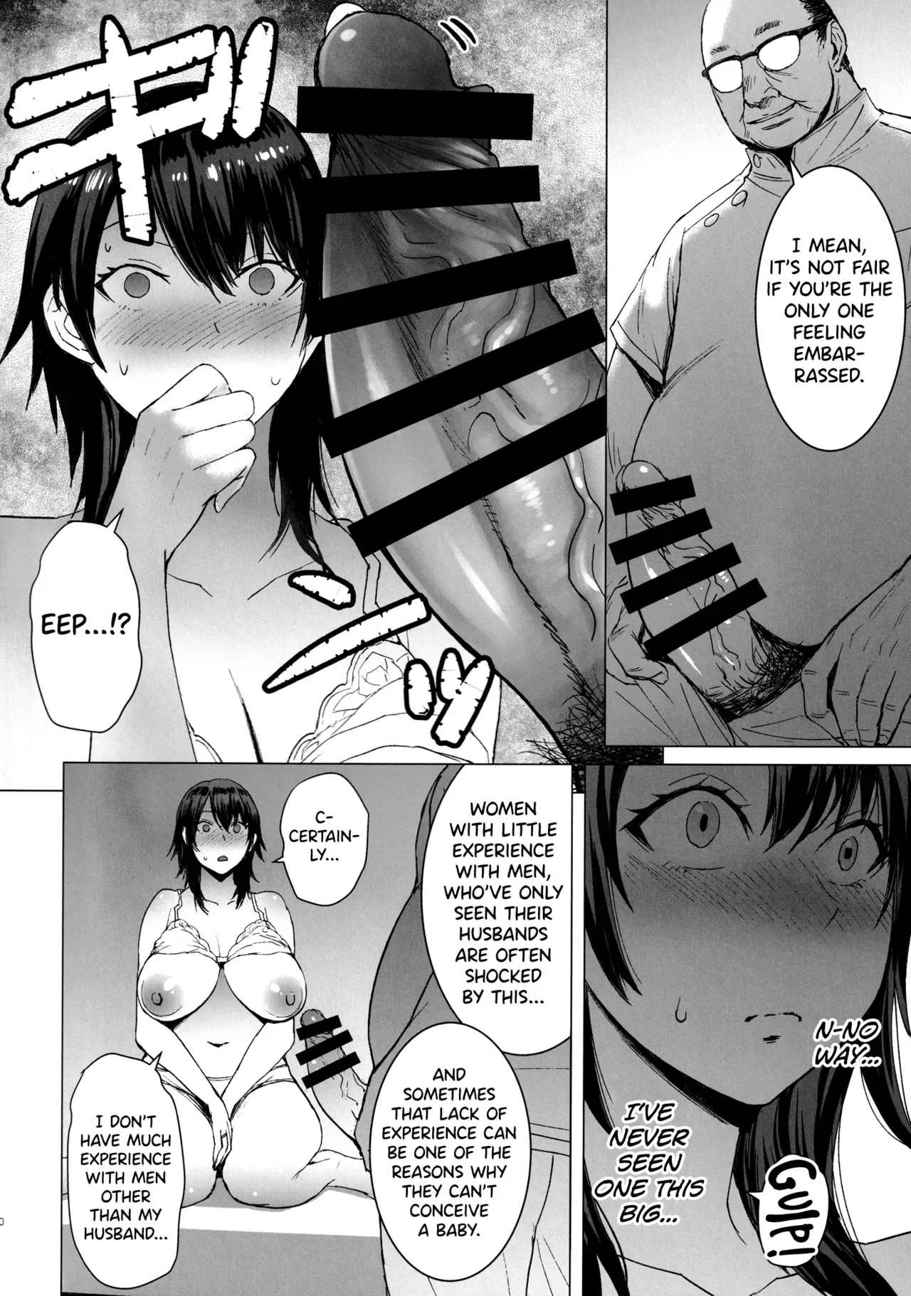 (C99) [Bakunyu Fullnerson (Kokuryuugan)] Ninkatsu Hitozuma Collection - the collection of married women undergoing infertility treatment. [English] [biribiri] - Page 9