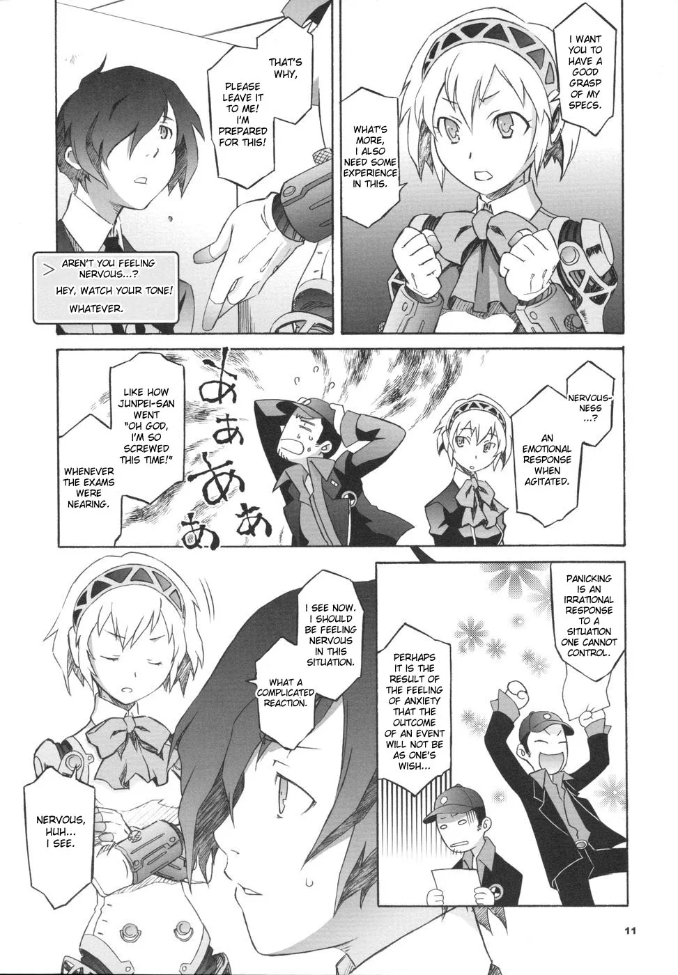[Wagamamadou] Monogokoro (Persona 3)[English][DesuDesu] - Page 10