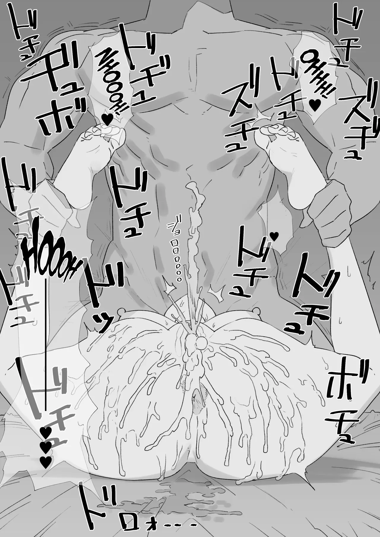 [Aoreyo] Cuckold masochist Gudao-kun [English] - Page 3