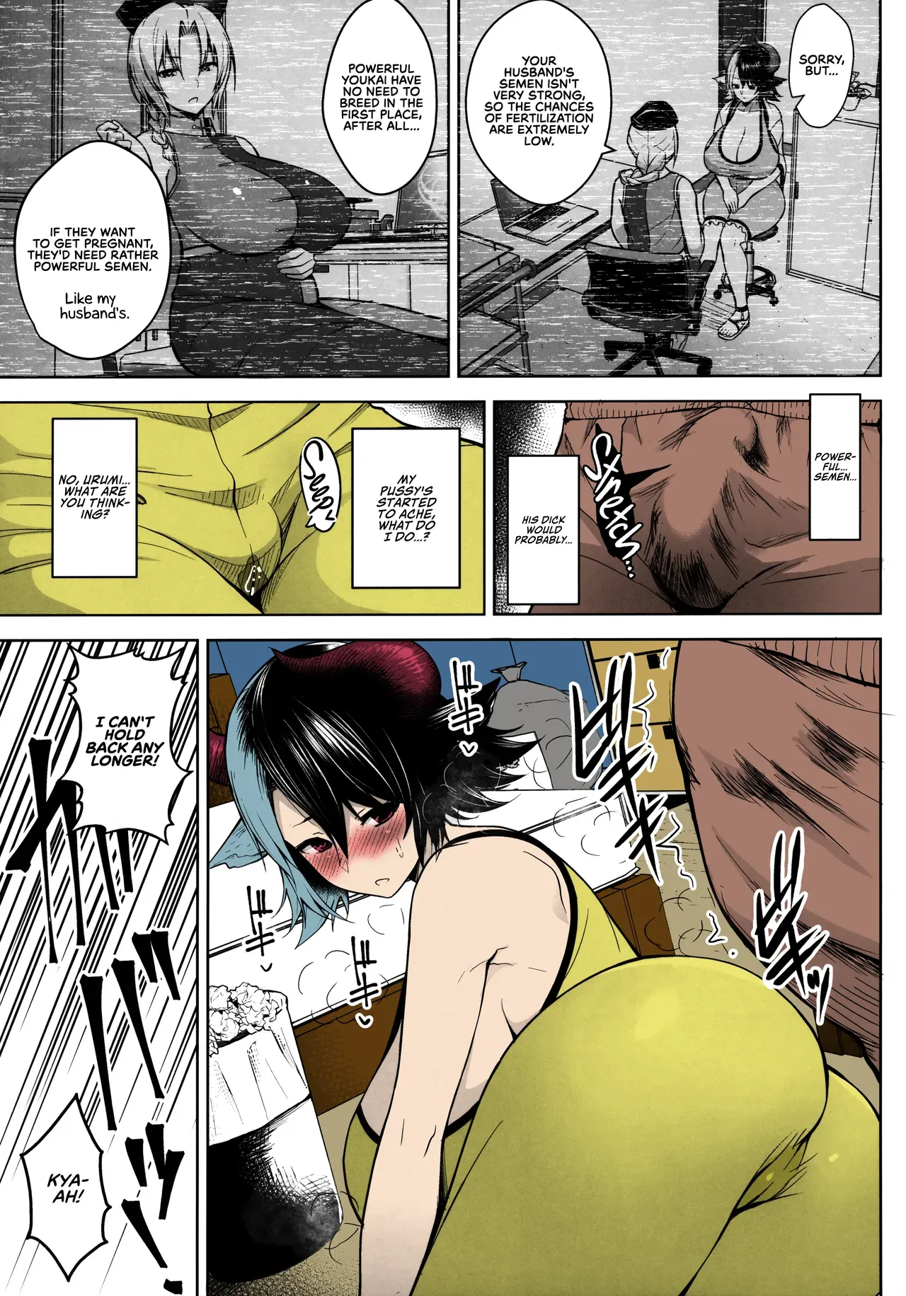 (C97) [Circle Eden (Diisuke)] Oku-san no Oppai ga Dekasugiru noga Warui! | It's Your Fault for Having Such Big Boobs, Miss! (Touhou Project) [English] {RedLantern} [Colorized] - Page 7