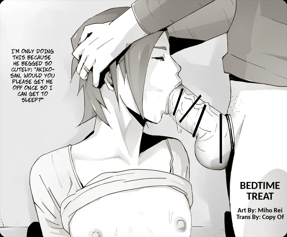 [Miho Rei] Erotic House After - Bedtime Treat [English] - Page 1