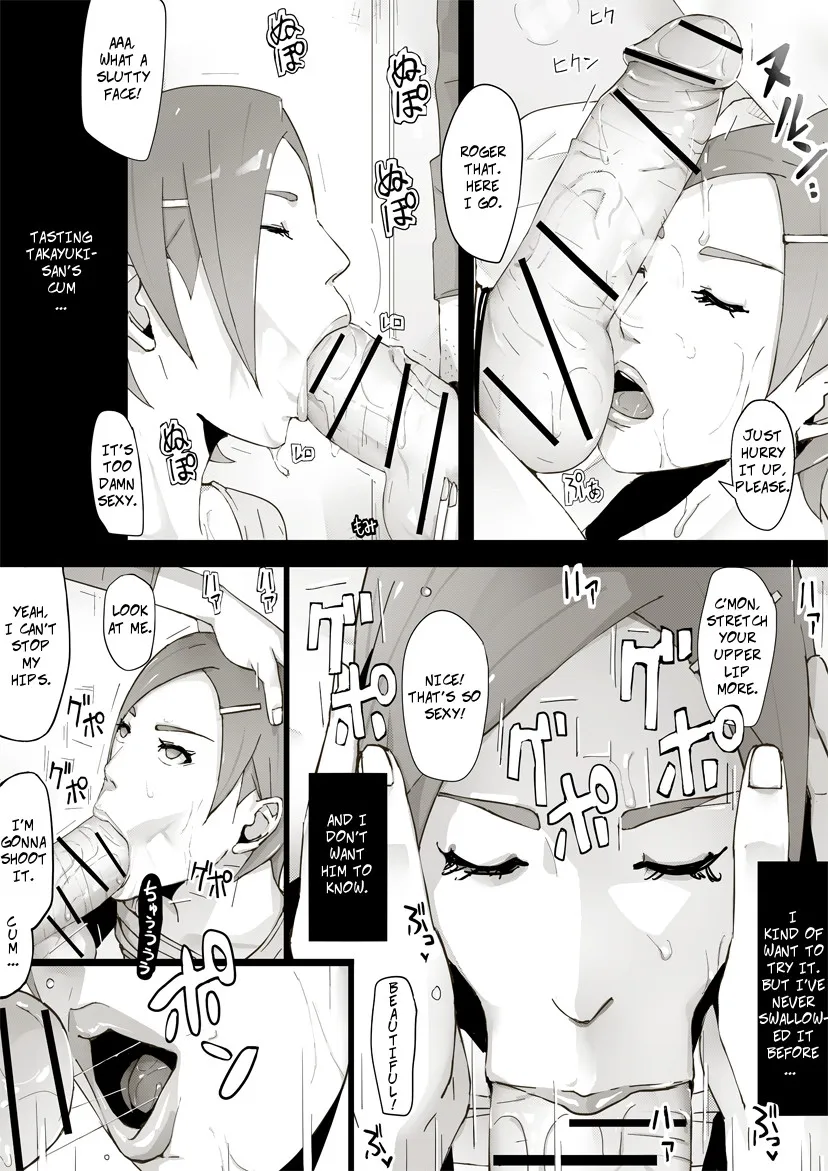 [Miho Rei] Erotic House After - Bedtime Treat [English] - Page 4