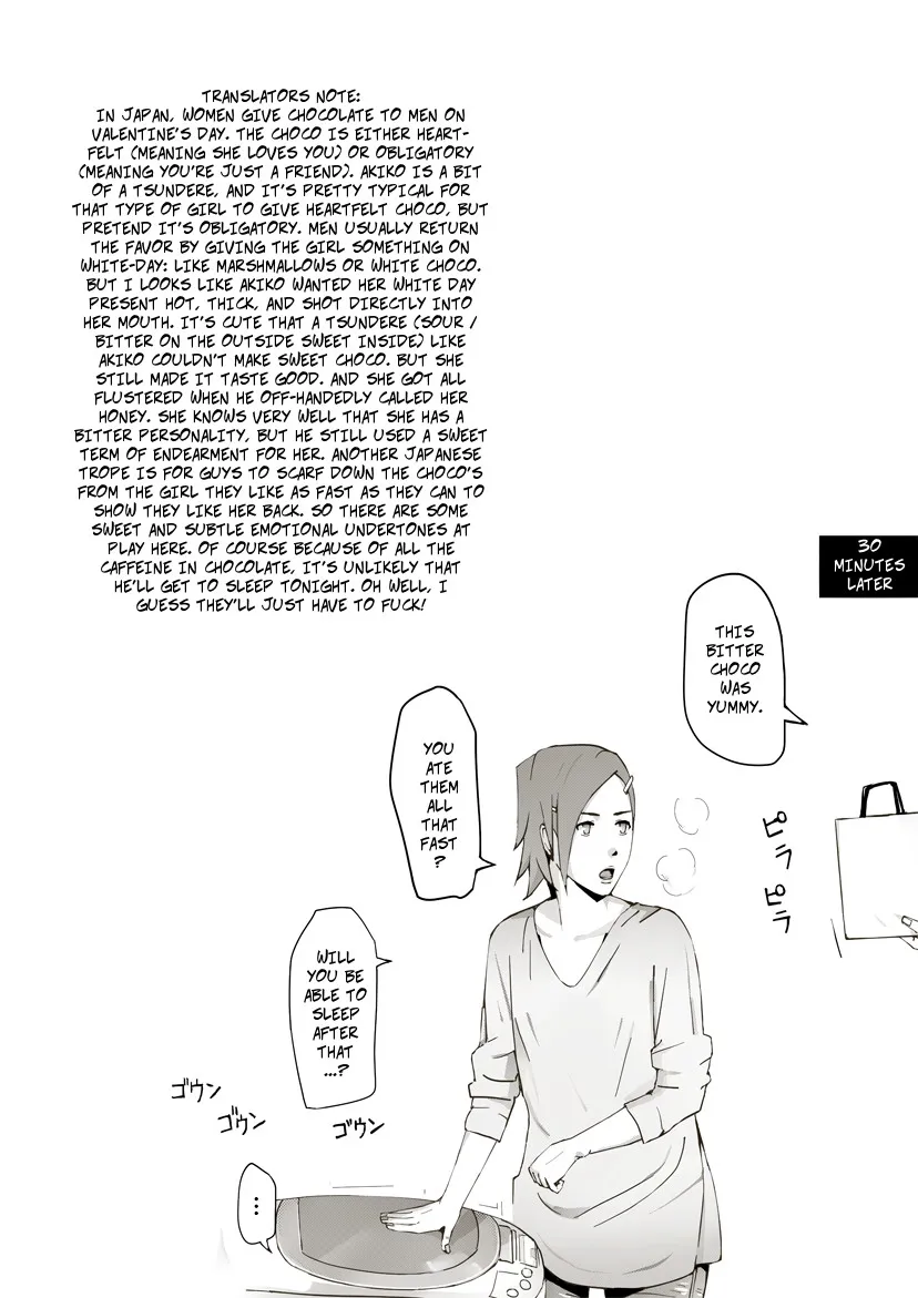 [Miho Rei] Erotic House After - Bedtime Treat [English] - Page 8