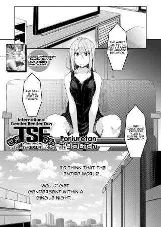 [Poriuretan] Sekai TSF Biyori | International Gender Bender Day (COMIC Mugen Tensei 2022-01) [English] [FMLTranslations] [Digital] cover
