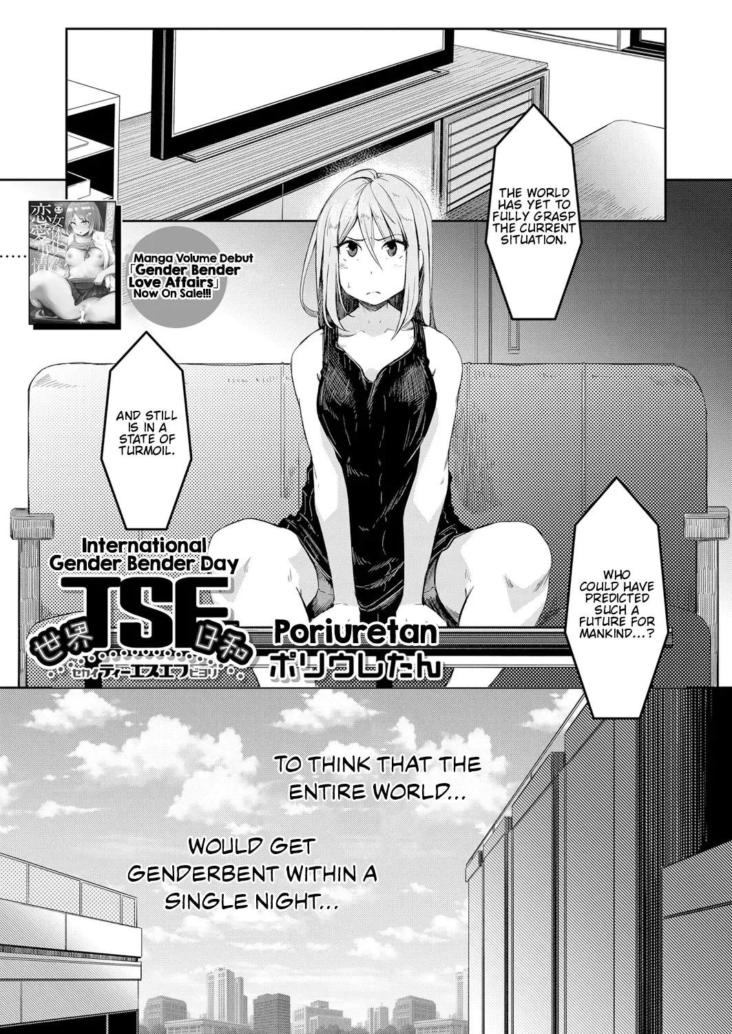 [Poriuretan] Sekai TSF Biyori | International Gender Bender Day (COMIC Mugen Tensei 2022-01) [English] [FMLTranslations] [Digital] - Page 1