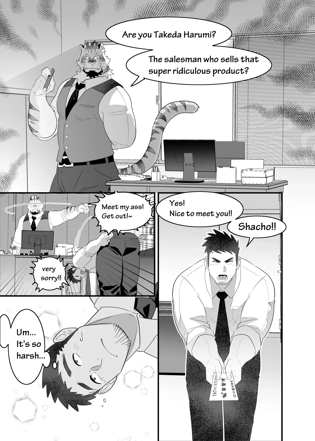 [Kuma Hachi] Harumi Takeda (Senpai ga Uzai Kouhai no Hanashi) [English] - Page 1