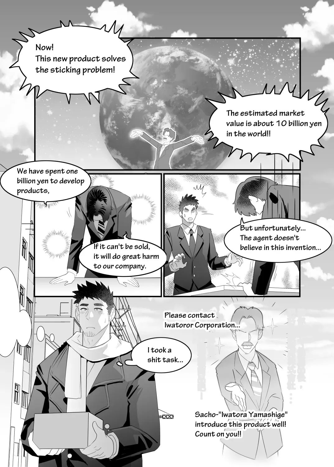 [Kuma Hachi] Harumi Takeda (Senpai ga Uzai Kouhai no Hanashi) [English] - Page 3