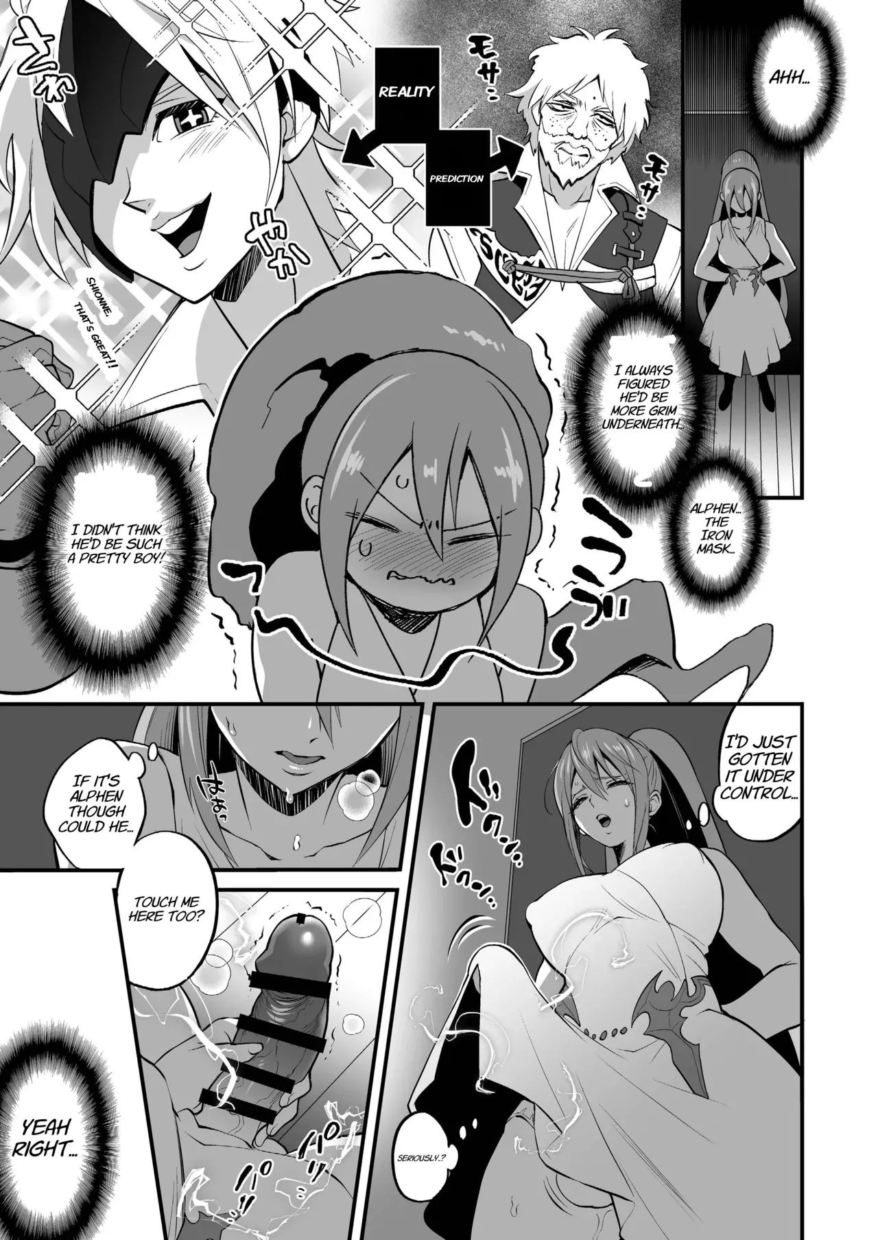 [Temparing (Tokimachi Eisei)] Watashi ni Tsumeyoru to 〇〇〇 ga Iku wa yo...! (Tales of Arise) [English] [Mr. Archer] [Digital] - Page 9