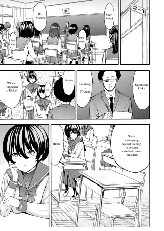 [Hakaba] Yami Seito Kaichou Ch. 3 | Dark Side Student Council President Ch. 3 (COMIC Mugen Tensei 2021-09) [English] [Digital] cover