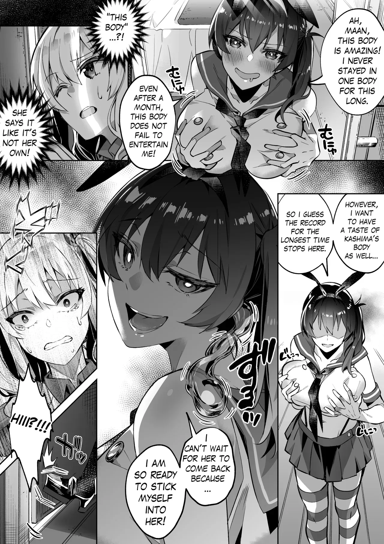 [Duokuma] Kancolle Kaga & Kashima Possession - Page 3