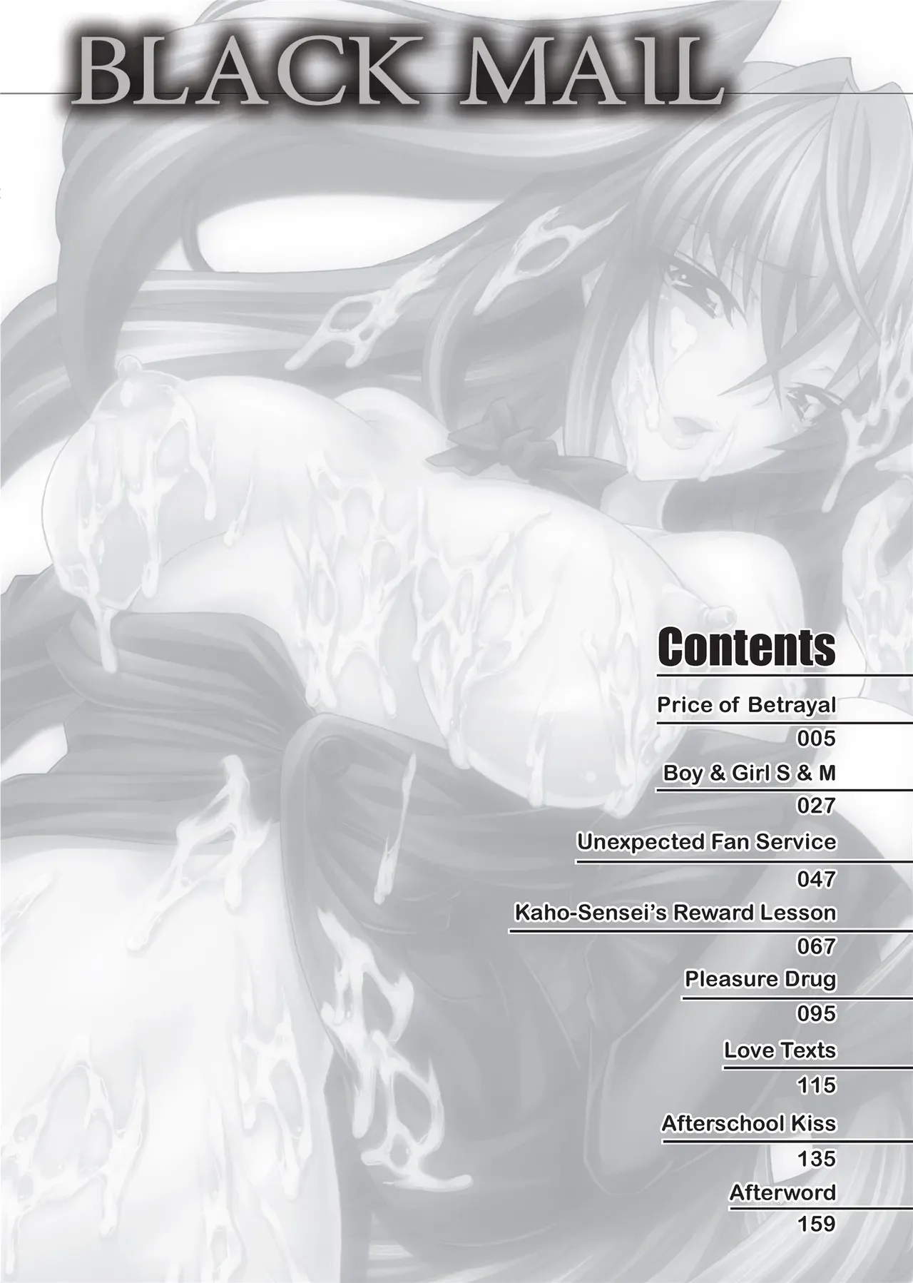 [Tokisana] Seiin Shoujo | Blackmail [English] [Project-H] [Decensored] [Digital] - Page 4