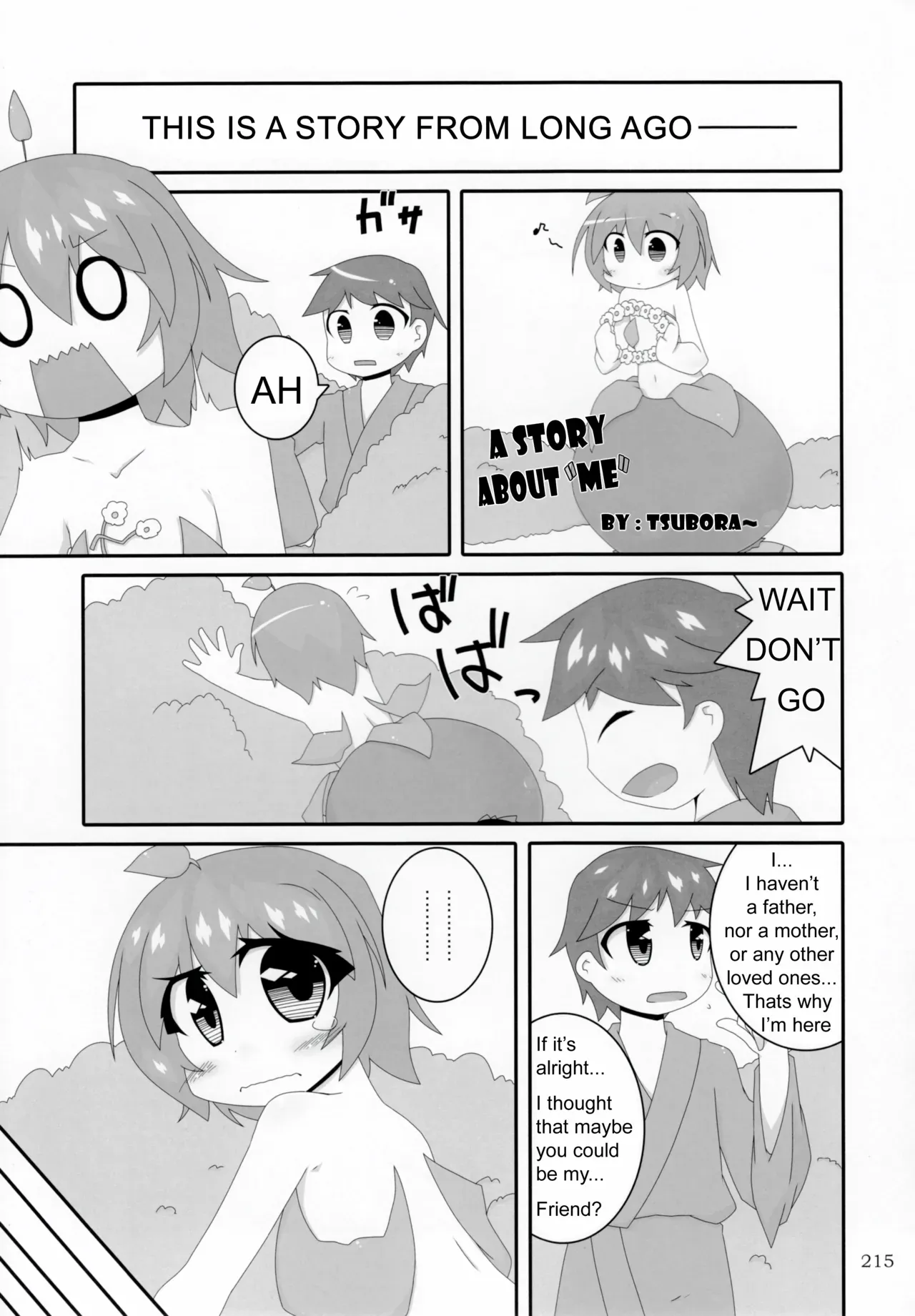 (C92) [Marunomare (Tsubora~)] A Story About "Me" (Pure Nomi Kiwami) [English] - Page 1
