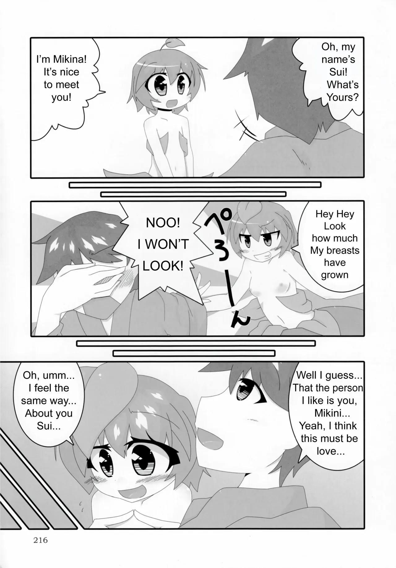 (C92) [Marunomare (Tsubora~)] A Story About "Me" (Pure Nomi Kiwami) [English] - Page 2