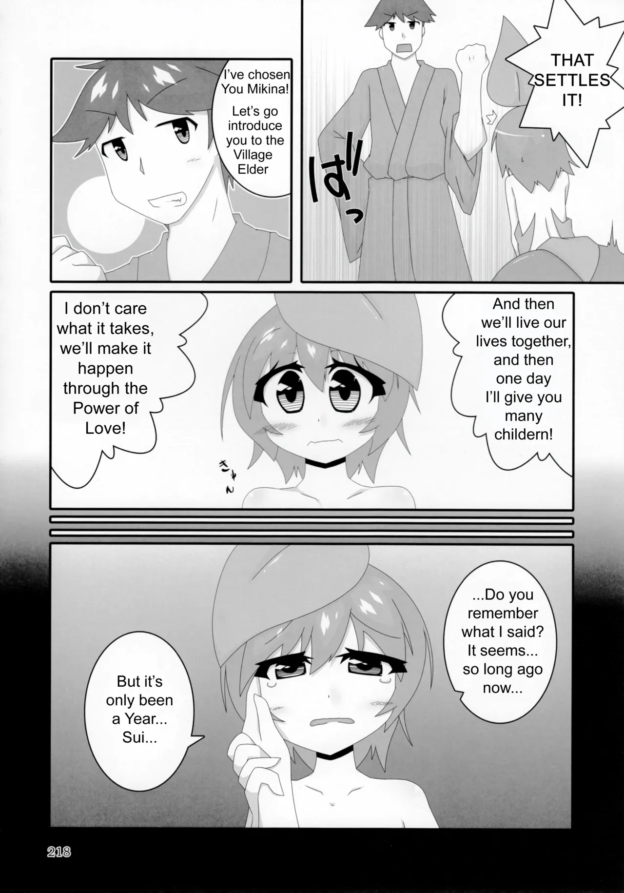 (C92) [Marunomare (Tsubora~)] A Story About "Me" (Pure Nomi Kiwami) [English] - Page 4