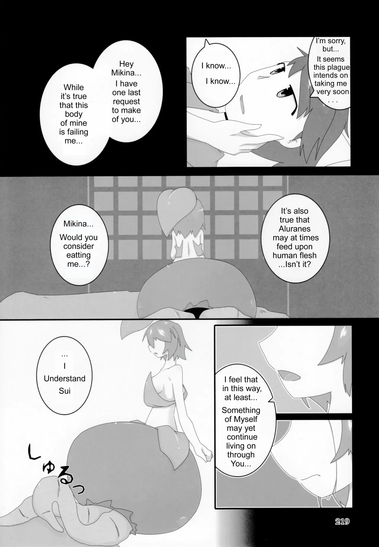 (C92) [Marunomare (Tsubora~)] A Story About "Me" (Pure Nomi Kiwami) [English] - Page 5