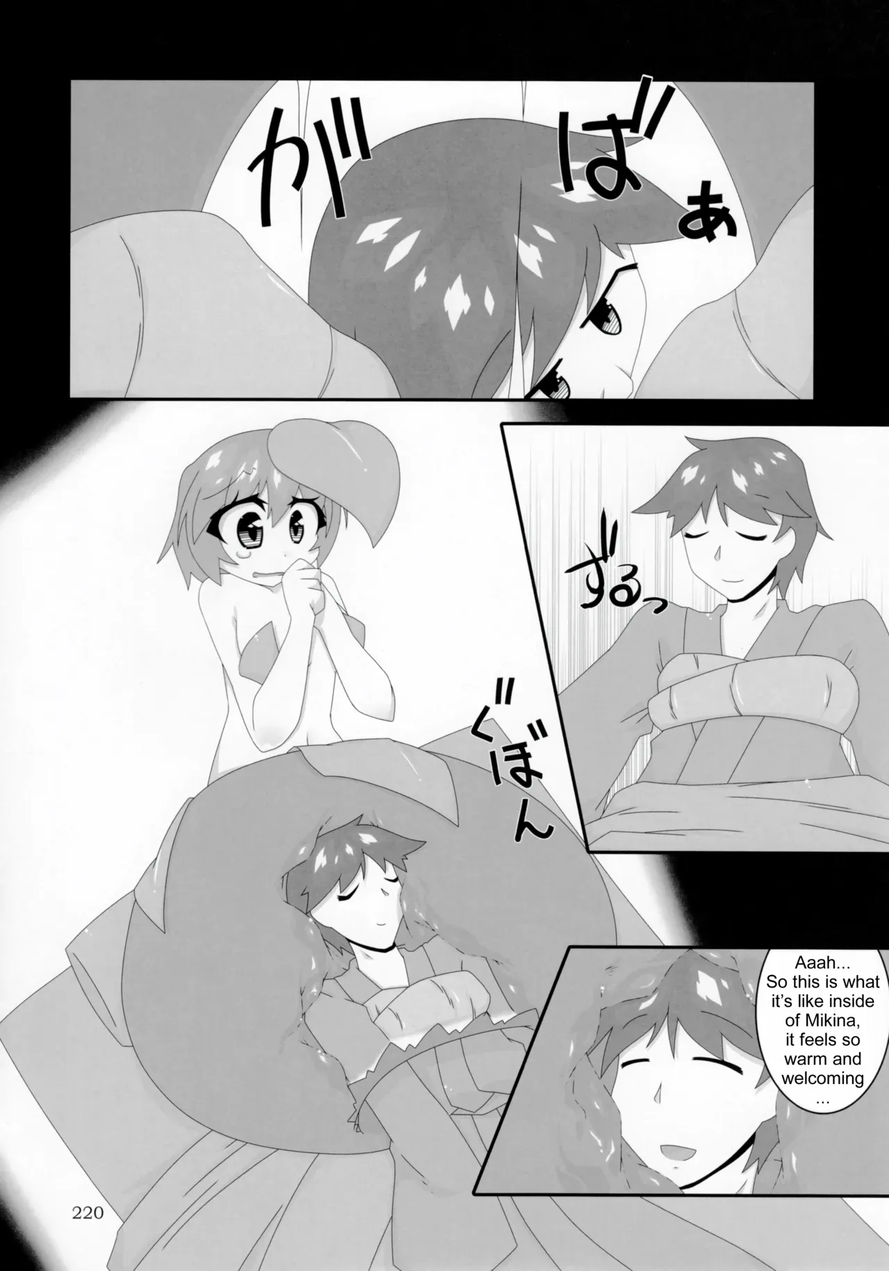 (C92) [Marunomare (Tsubora~)] A Story About "Me" (Pure Nomi Kiwami) [English] - Page 6