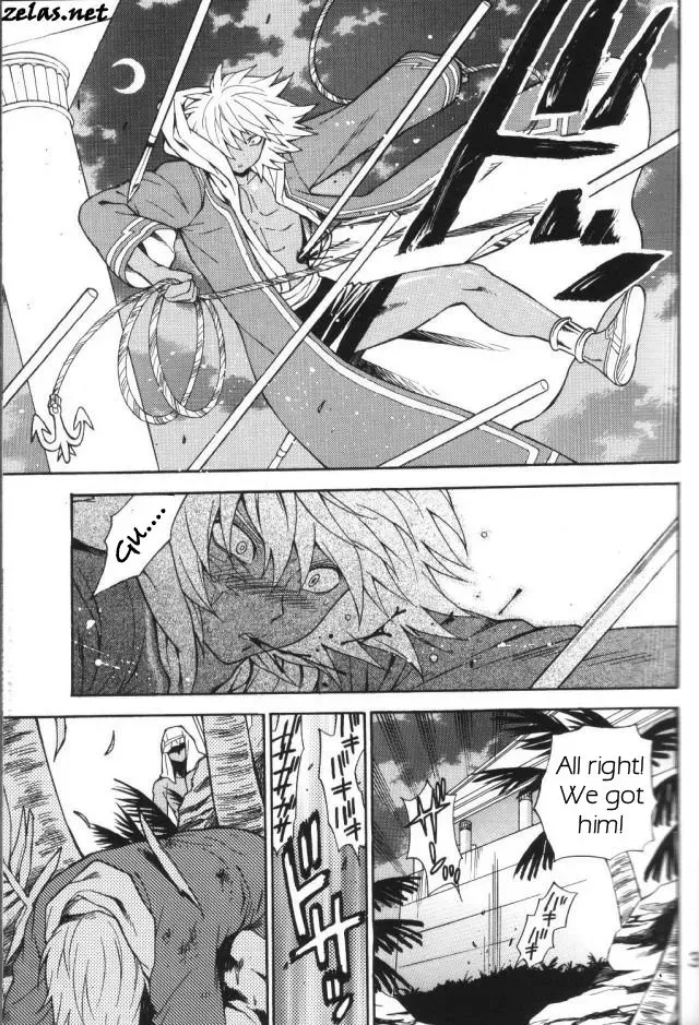 (C74) [Goendama (Kaneda Goen)] Gross Darkness (Yu-Gi-Oh!) [English] - Page 2
