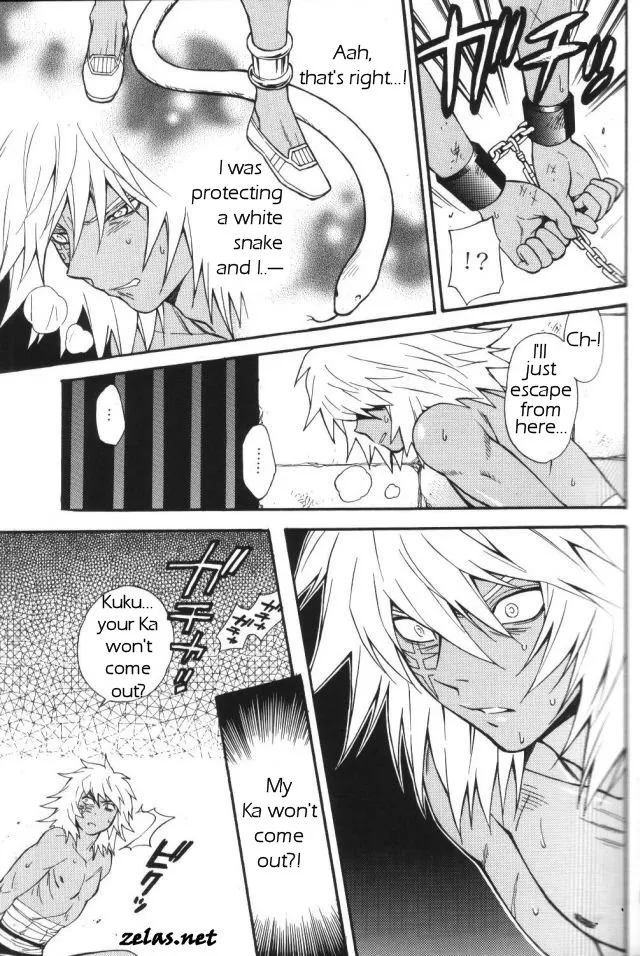 (C74) [Goendama (Kaneda Goen)] Gross Darkness (Yu-Gi-Oh!) [English] - Page 4