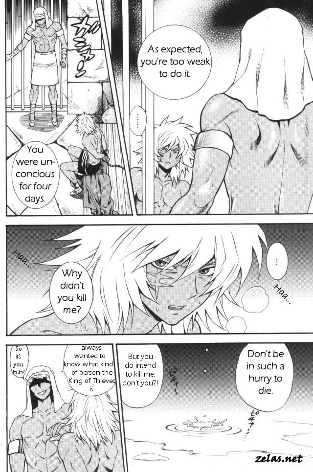 (C74) [Goendama (Kaneda Goen)] Gross Darkness (Yu-Gi-Oh!) [English] - Page 5