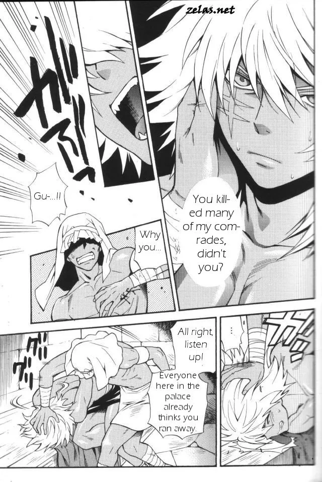 (C74) [Goendama (Kaneda Goen)] Gross Darkness (Yu-Gi-Oh!) [English] - Page 6