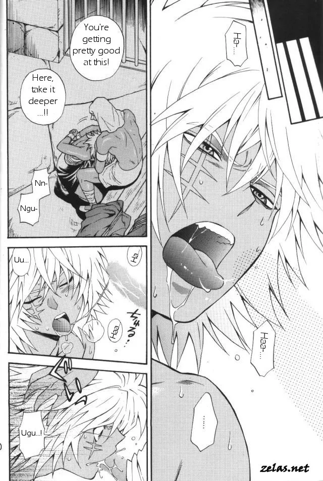 (C74) [Goendama (Kaneda Goen)] Gross Darkness (Yu-Gi-Oh!) [English] - Page 9