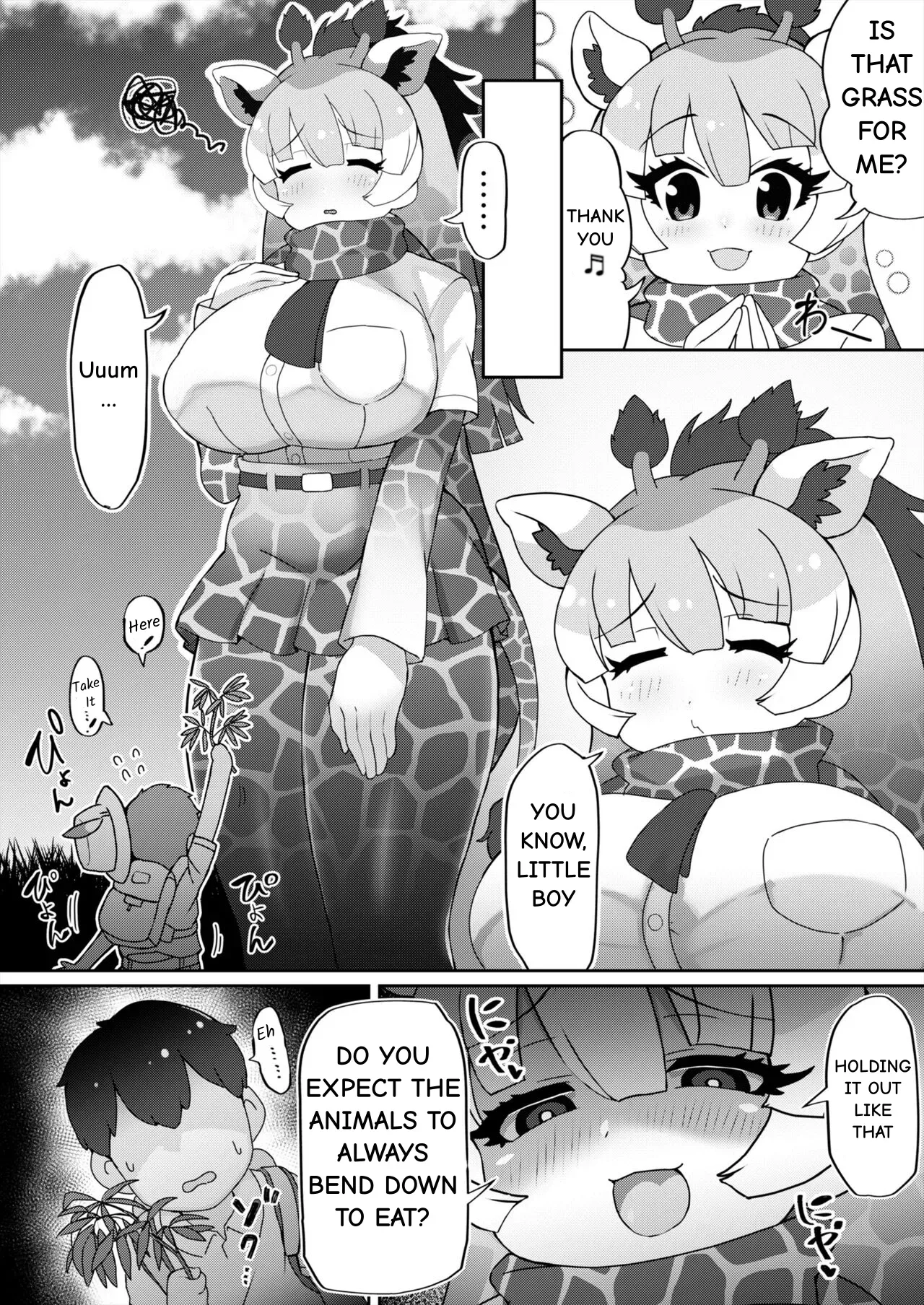 [Shikourippa (Various)] Okkii Friends Fureai Taiken | Big Friends Interactive Experience (Kemono Friends) [English] [Digital] - Page 6