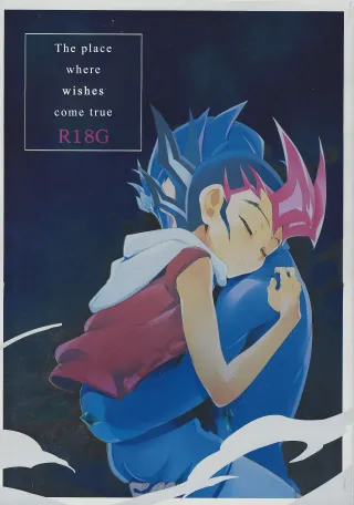 (C88) [Gokudou Daigensui (Kayama Kifumi)] Itokeki Negai no Kanau Basho | The Place Where Wishes Come True (Yu-Gi-Oh! ZEXAL) [English] cover