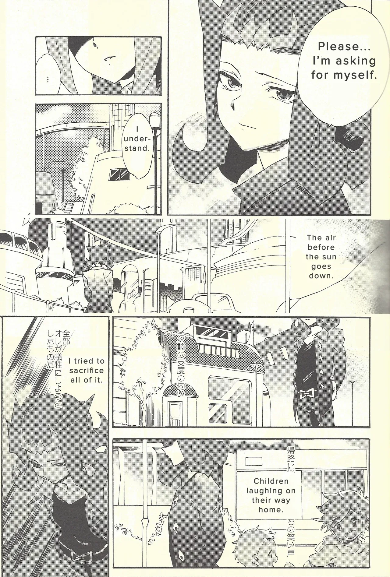 (C88) [Gokudou Daigensui (Kayama Kifumi)] Itokeki Negai no Kanau Basho | The Place Where Wishes Come True (Yu-Gi-Oh! ZEXAL) [English] - Page 10