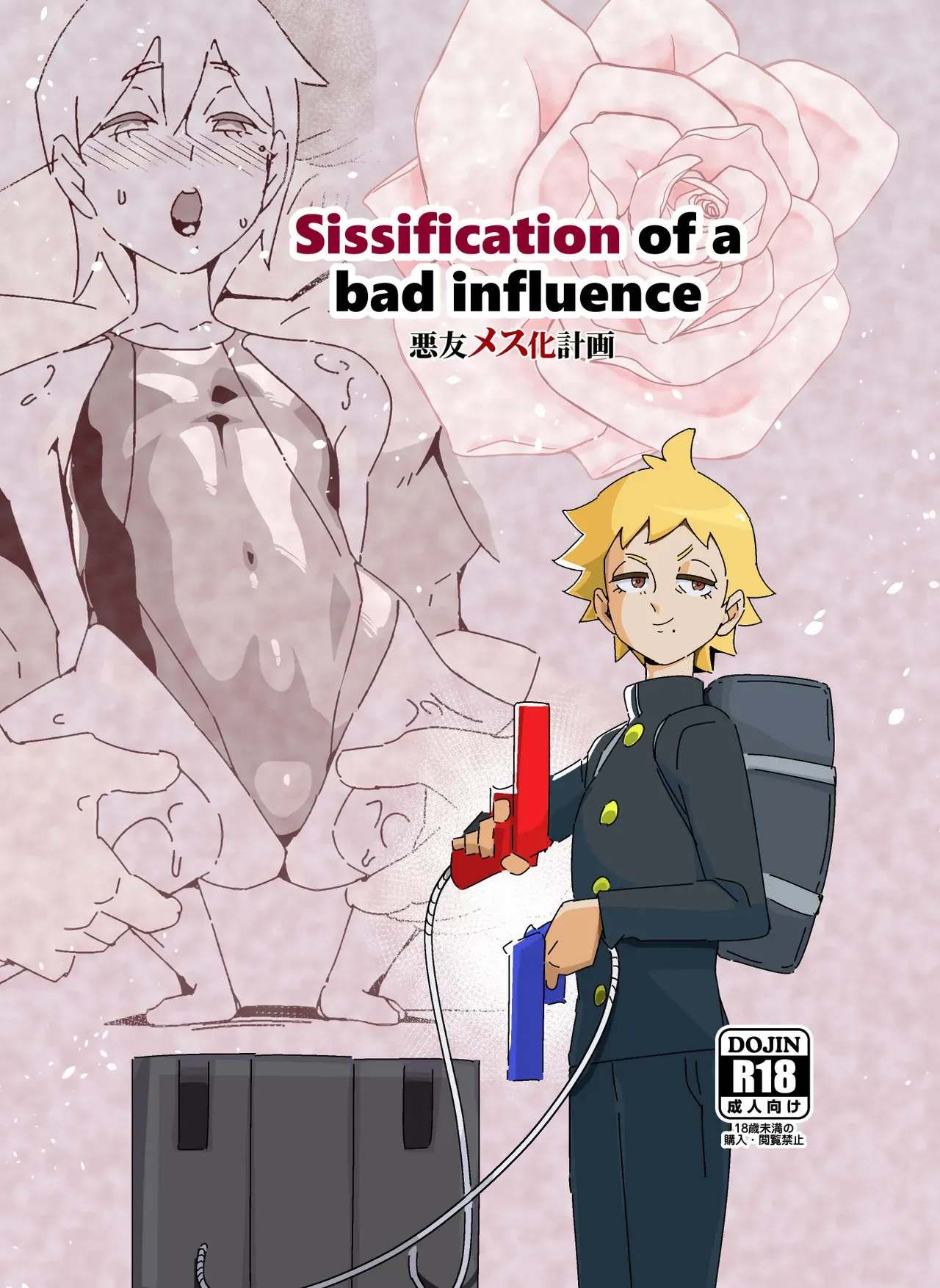 [Kirsi Engine (Kirsi)] Sissification Of A Bad Influence - Page 1