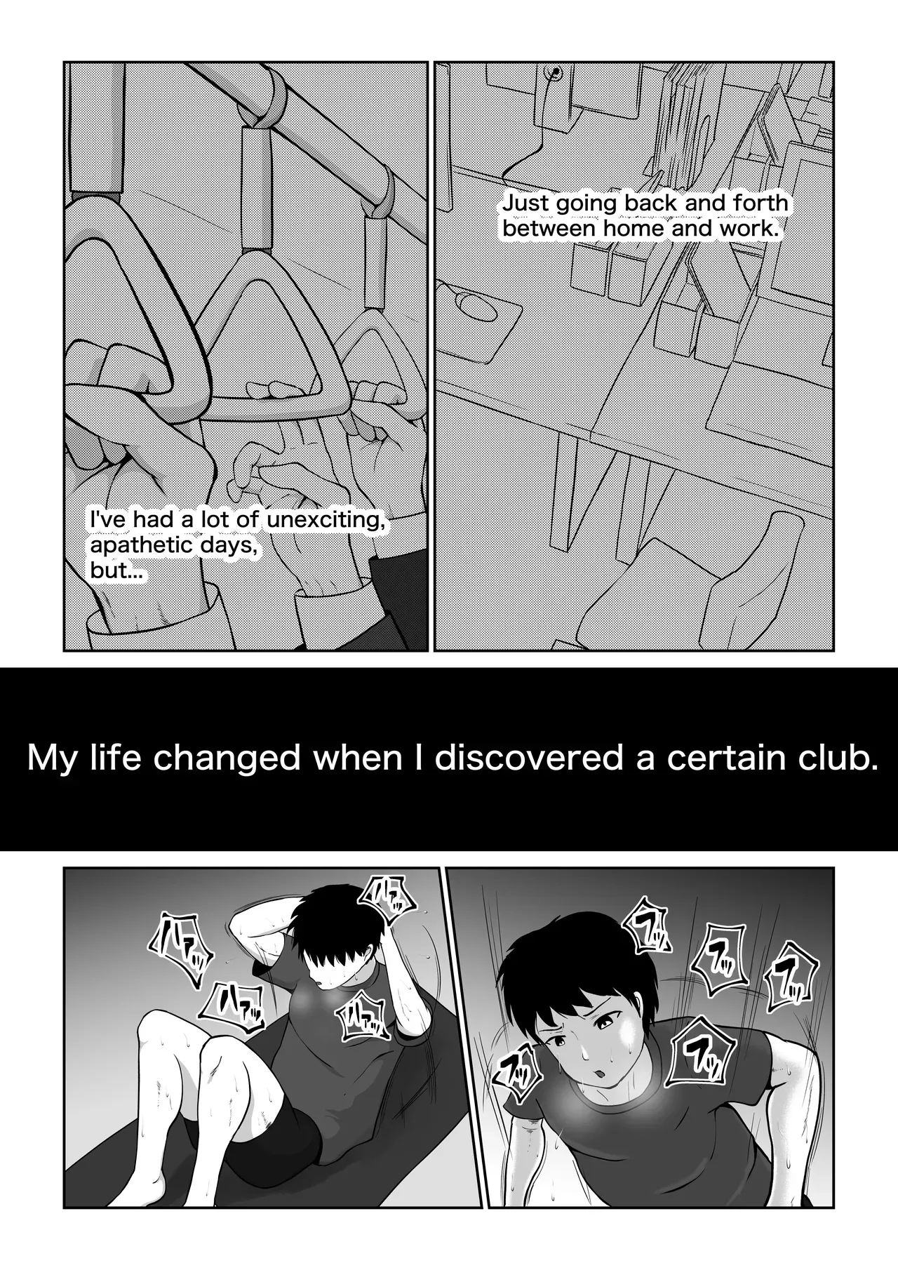 [utoisa] Mix FIght Club (English) - Page 2