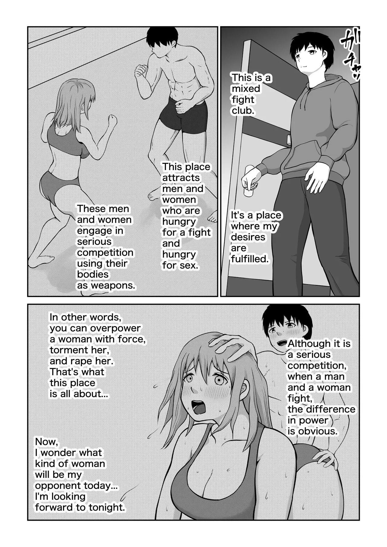 [utoisa] Mix FIght Club (English) - Page 4