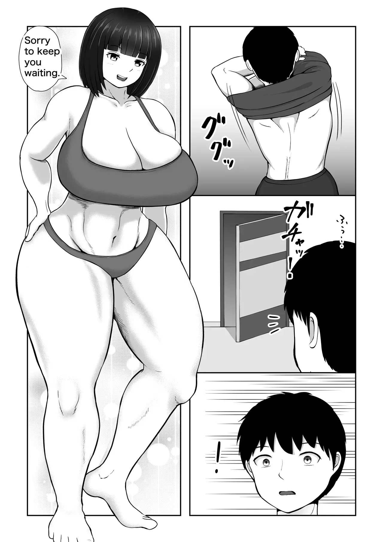 [utoisa] Mix FIght Club (English) - Page 5