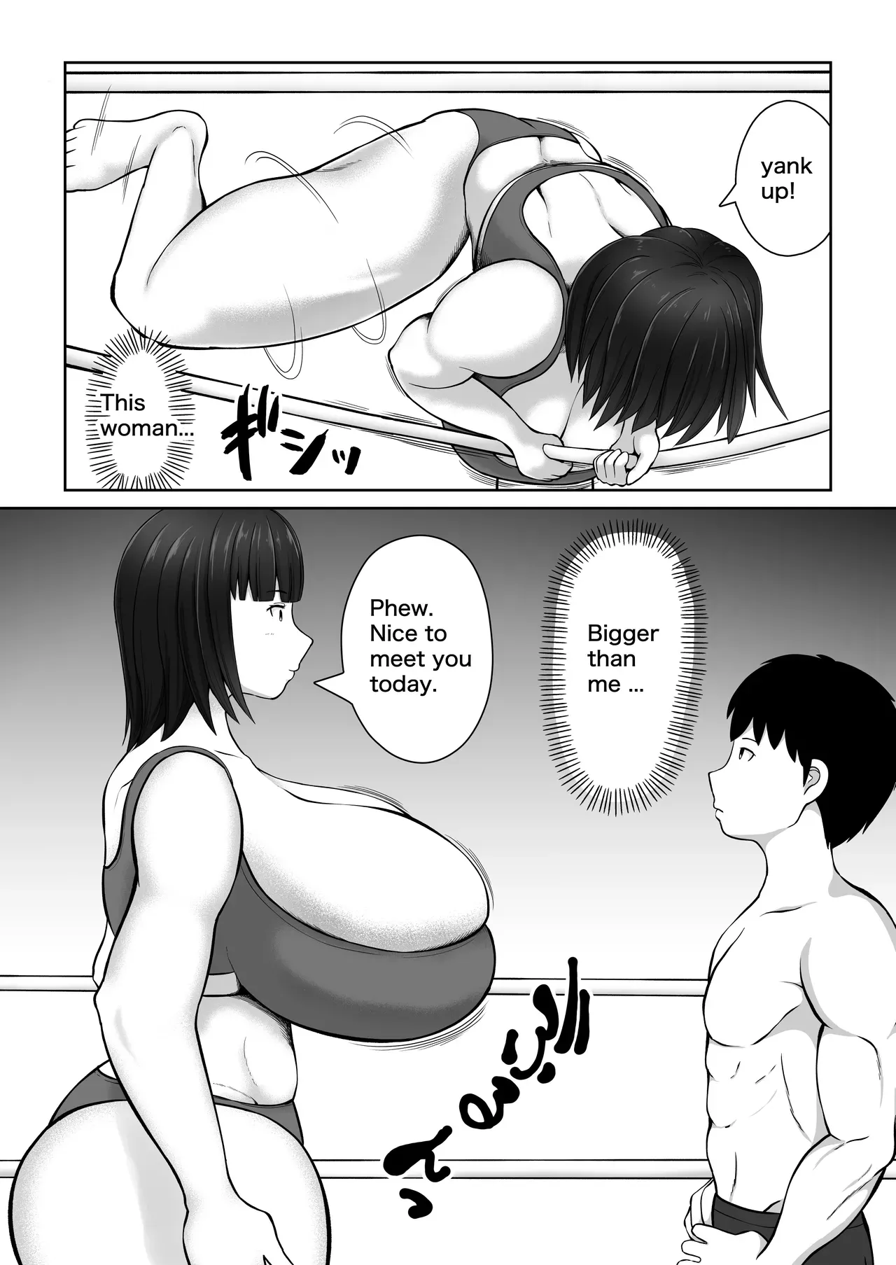 [utoisa] Mix FIght Club (English) - Page 6