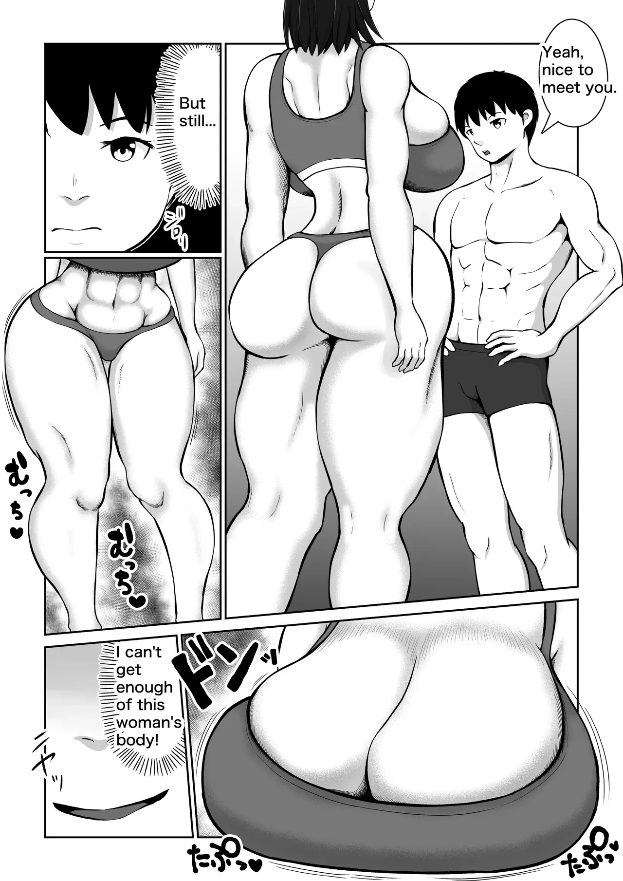 [utoisa] Mix FIght Club (English) - Page 7