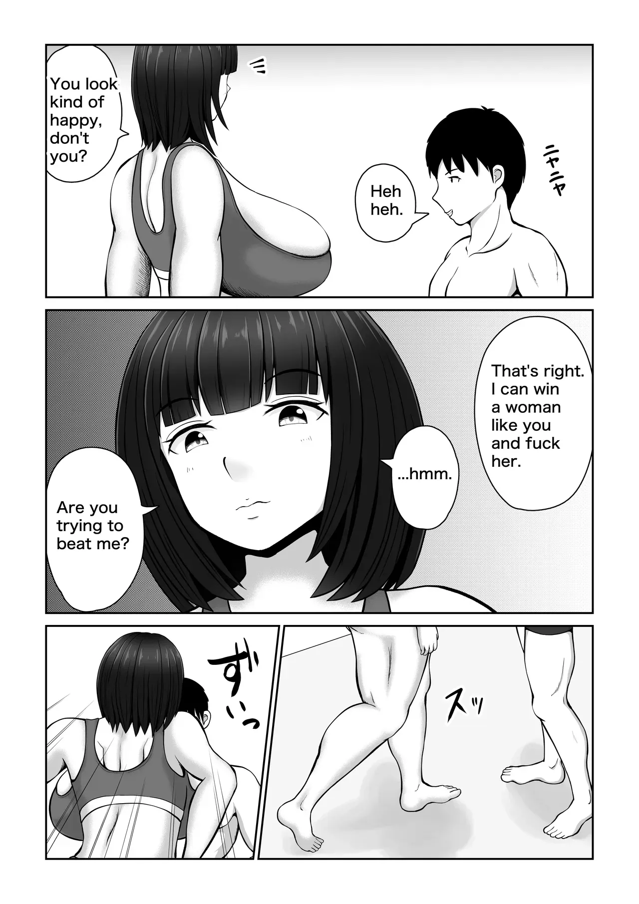 [utoisa] Mix FIght Club (English) - Page 8
