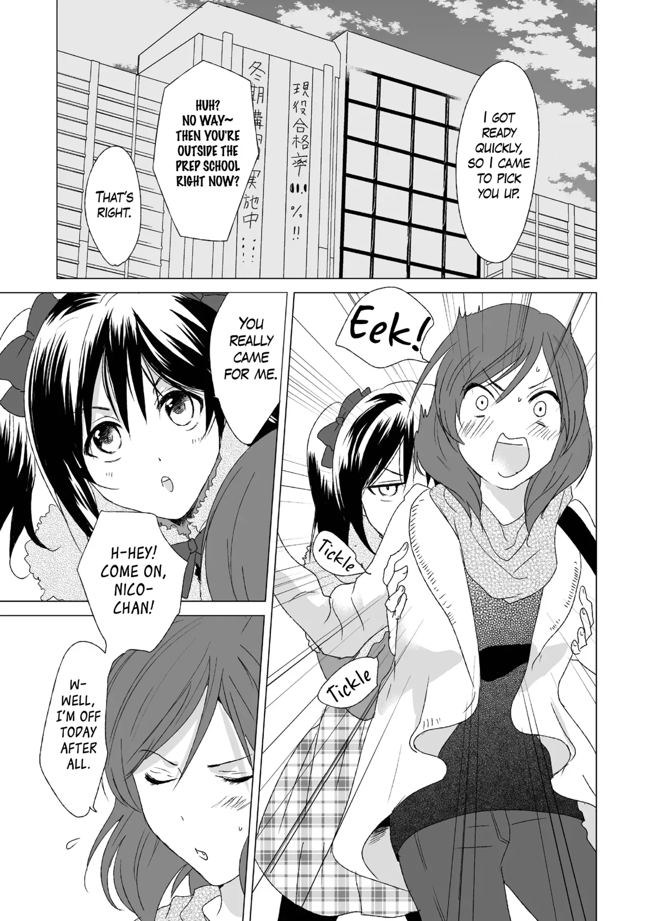 [zweidrei (Reiichi)] 3-byou Matte yo Twintail | Wait 3 Seconds, Twintail (Love Live!) [English] {Rinruririn} [Digital] - Page 5