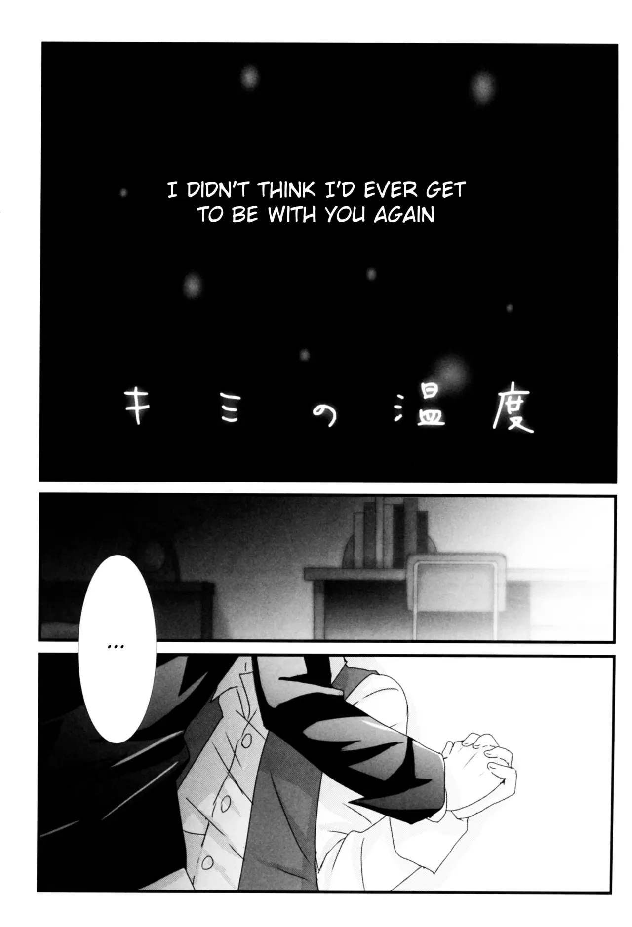 (Sennen Battle Phase 17) [ACACIA (aica)] Kimi no Ondo (Yu-Gi-Oh!) [English] - Page 4