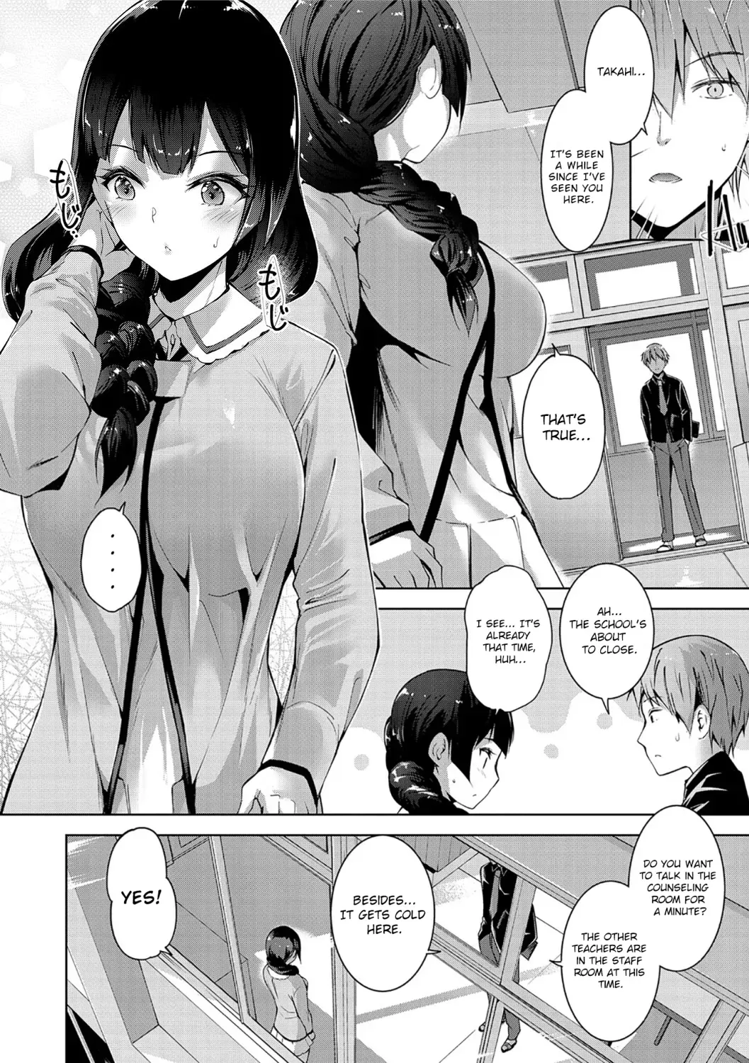 [Amasora Taichi] Futari no Harmony | Harmony of the Two (COMIC Masyo 2021-03) [English] [ConTL] [Digital] - Page 2