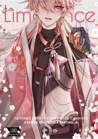[PCrow] Limerence (Genshin Impact) [English] cover
