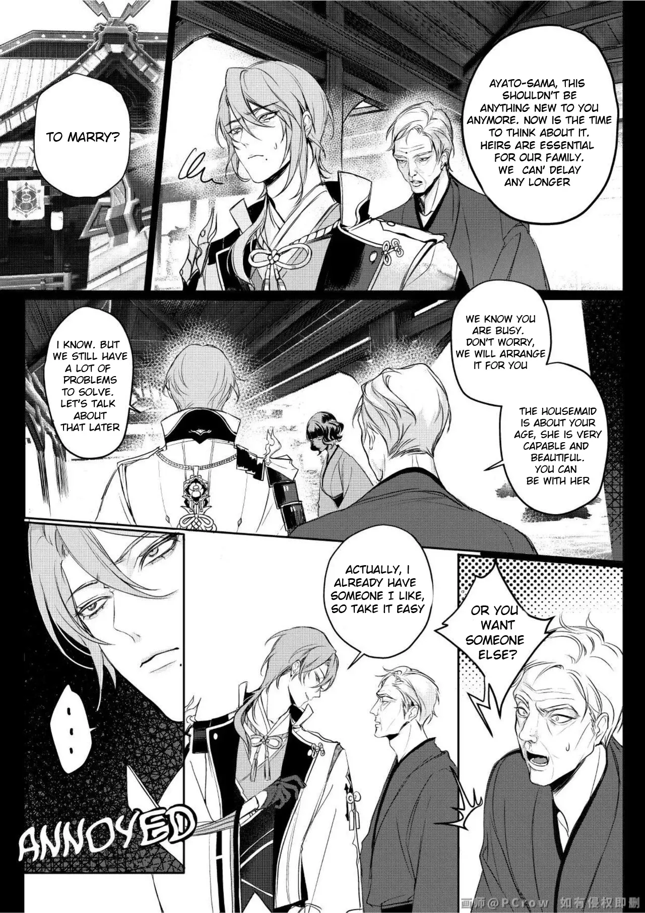 [PCrow] Limerence (Genshin Impact) [English] - Page 3