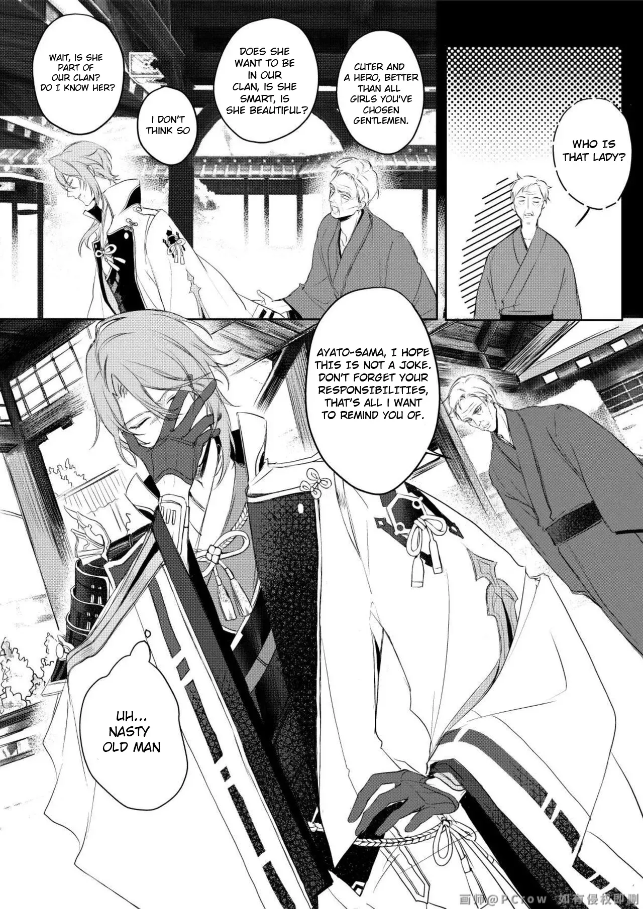 [PCrow] Limerence (Genshin Impact) [English] - Page 4