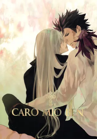 [MCKAGO (Ron Komushi)] CARO MIO BEN CROCE (Katekyo Hitman REBORN!) [English] [Cocobees] cover