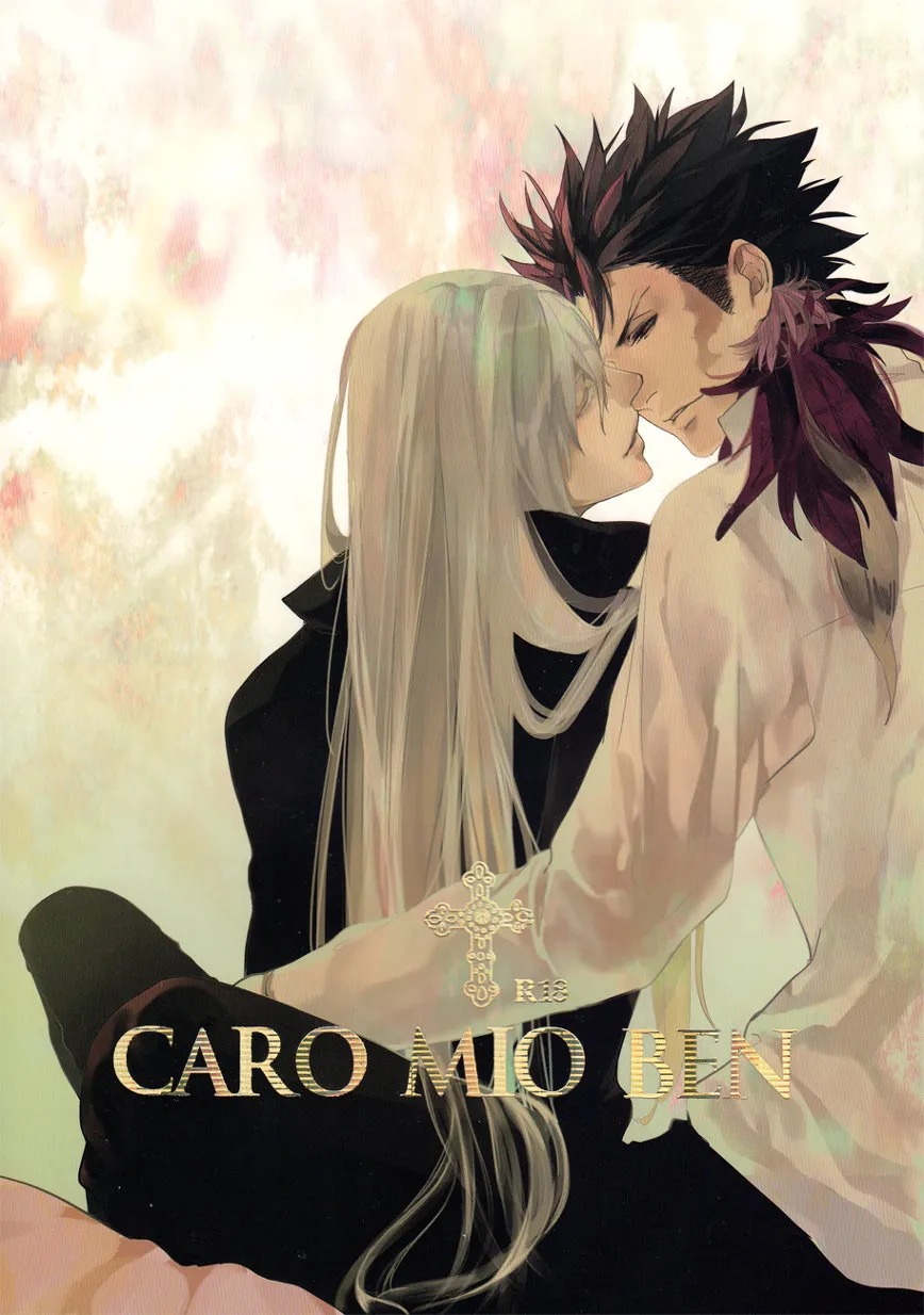 [MCKAGO (Ron Komushi)] CARO MIO BEN CROCE (Katekyo Hitman REBORN!) [English] [Cocobees] - Page 1