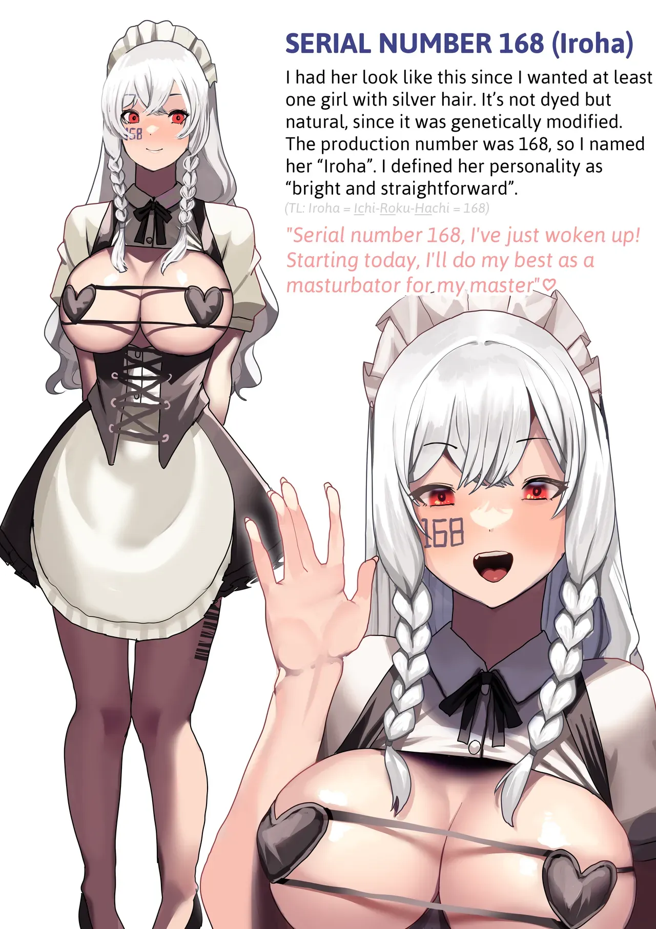 [Koiso Usu] Nama LoveDoll Project [English] - Page 7