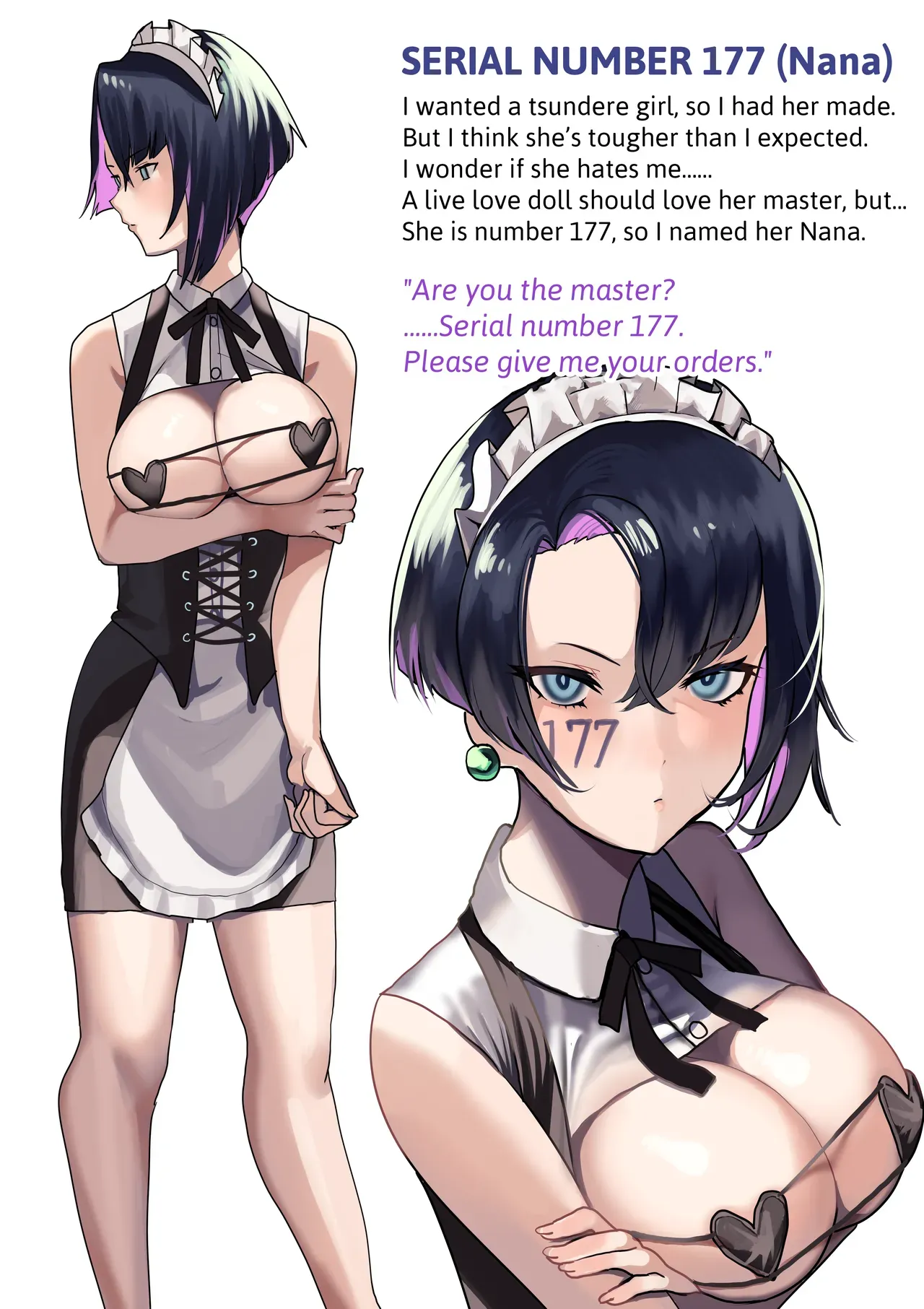 [Koiso Usu] Nama LoveDoll Project [English] - Page 8