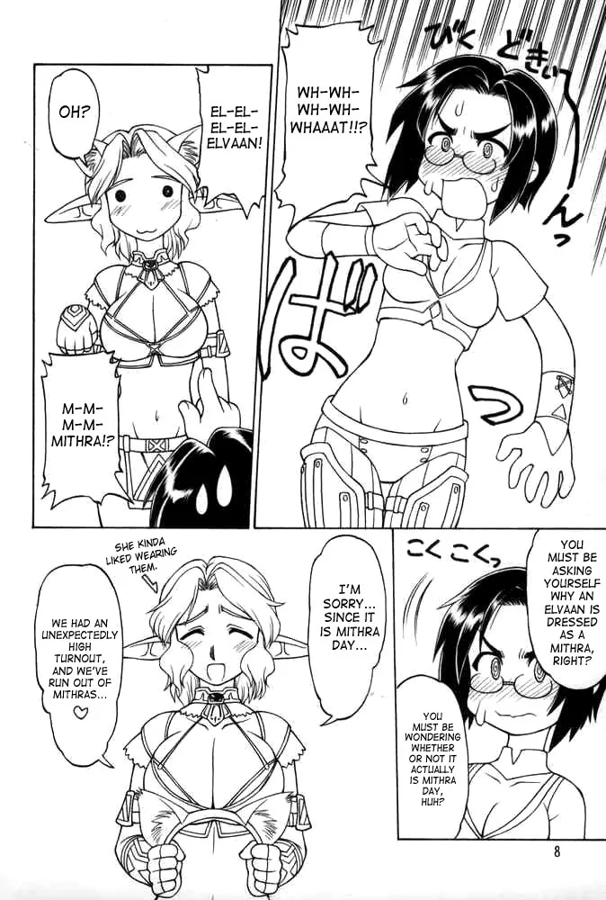 (C68) [Jack-O'-lantern (Ebifly, Neriwasabi)] Neko Panchu (Final Fantasy XI) [English] [SaHa] [Incomplete] - Page 5