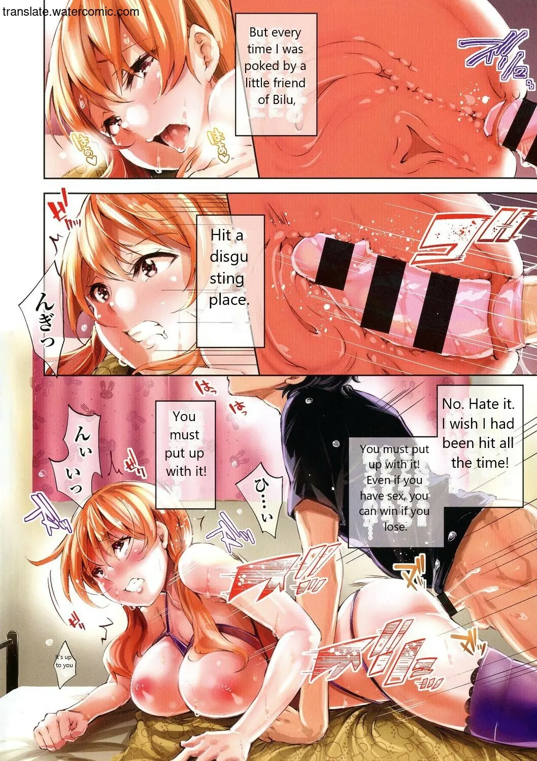 [Musenmai] Ochinchin ni Makete shimatta Onnanoko-tachi [English] - Page 6