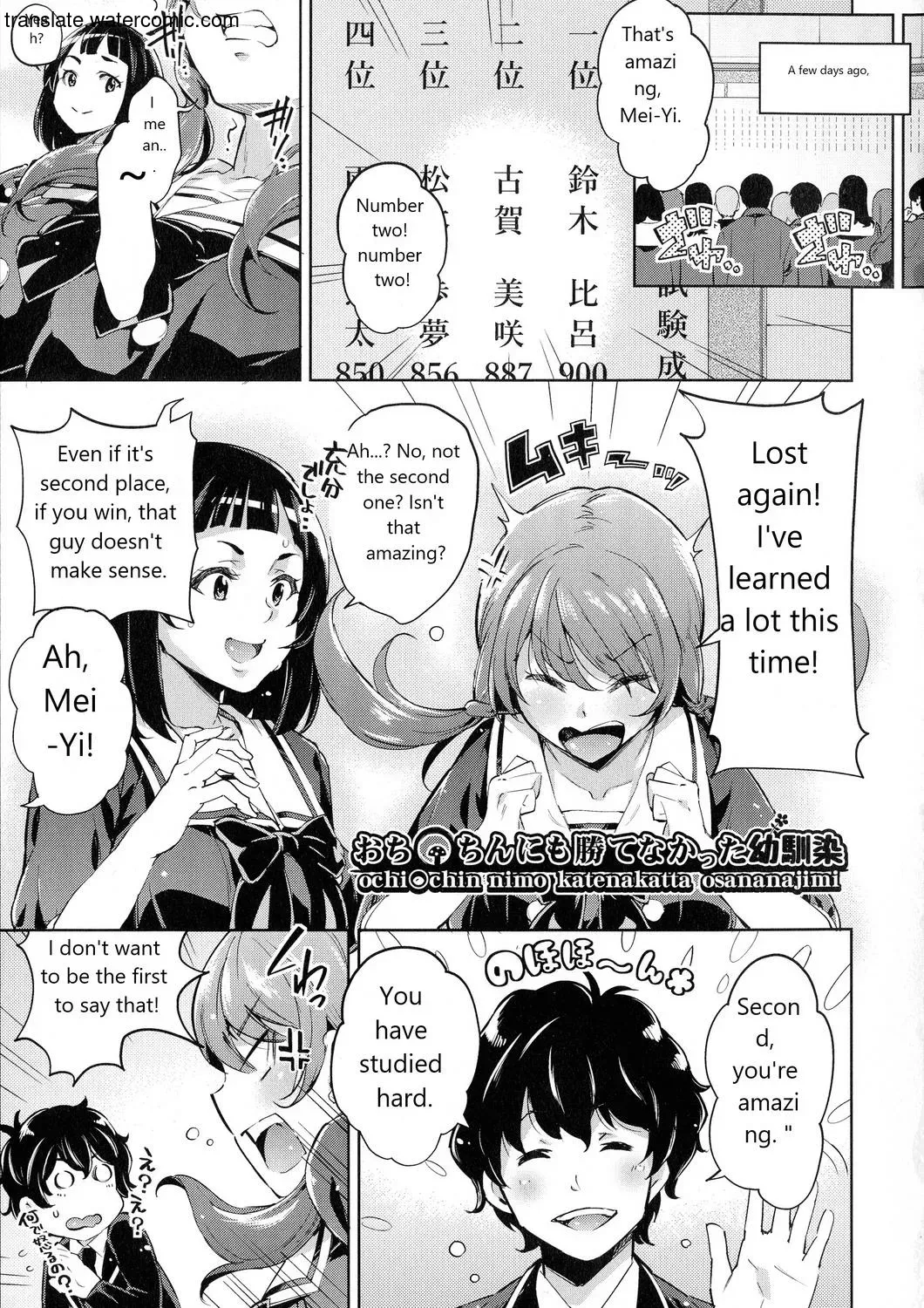 [Musenmai] Ochinchin ni Makete shimatta Onnanoko-tachi [English] - Page 9