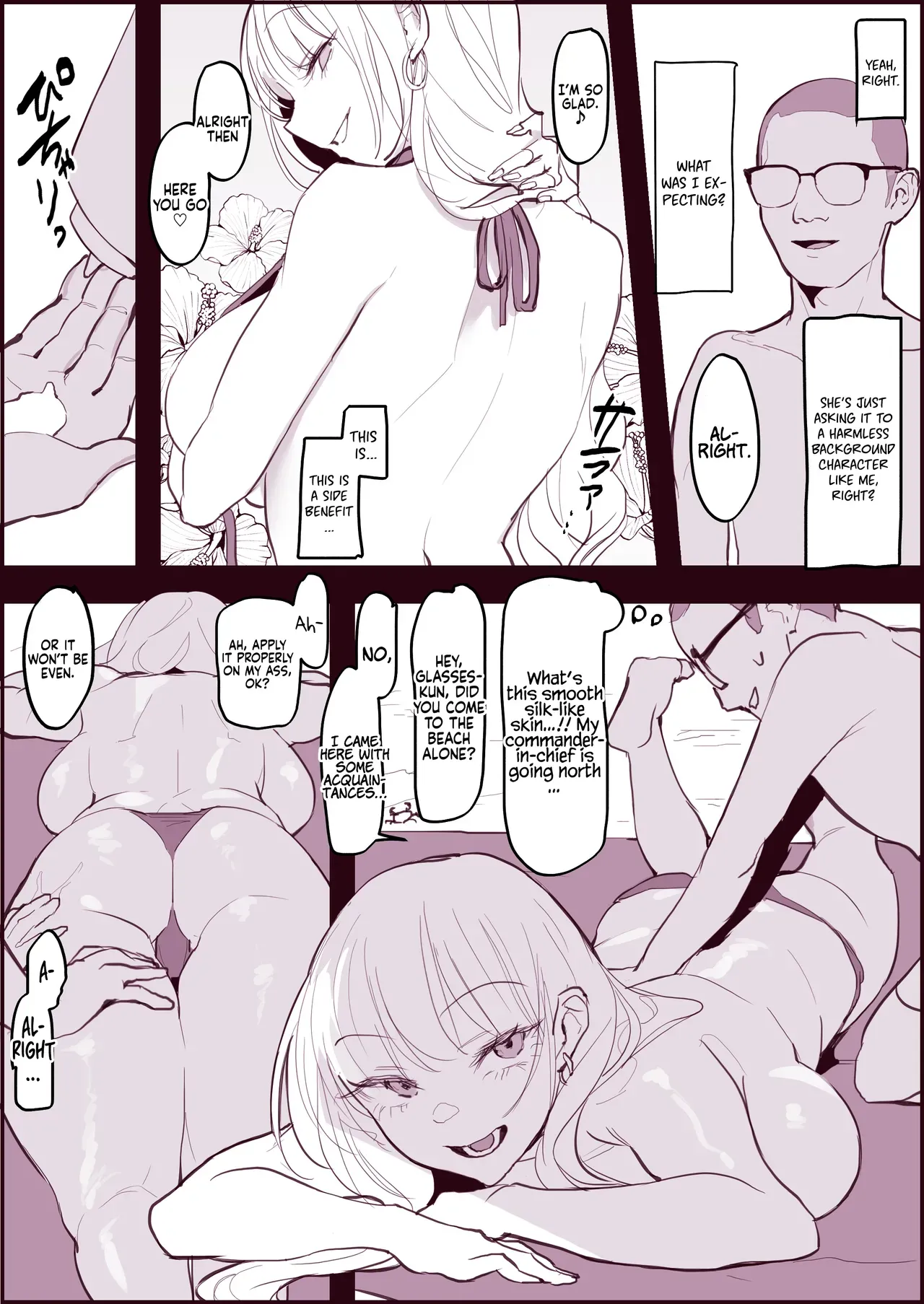 [Poriuretan] Gal to Megane, Natsu | Gyaru and Glasses, Summer [English] [Coffedrug] [Decensored] - Page 3